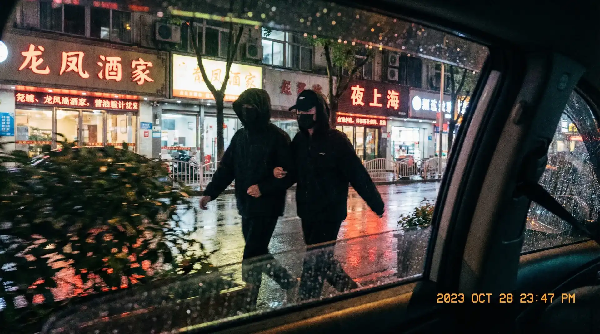 希岛爱理 - 顶流明星深夜密会现场抓拍照片